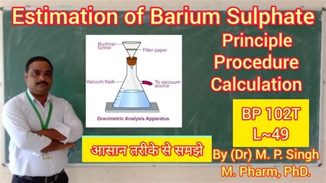 assay of barium sulphate by gravimetric method|barium sulfate concentration.